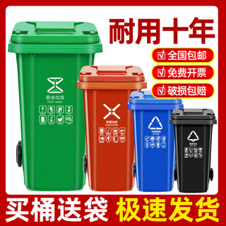 金友 户外垃圾桶大号商用加厚带盖小区物业环卫分类桶50L升