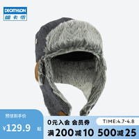 DECATHLON 迪卡侬 滑雪运动保暖成人滑雪帽WEDZE 深烟灰色345293均码