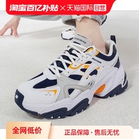 SKECHERS 斯凯奇 机甲鞋男鞋新款LIFESTYLE运动鞋厚底休闲鞋894127