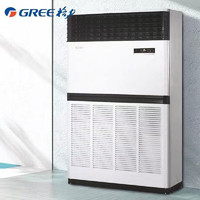 GREE 格力 10匹 380V 变频冷暖柜机 商用中央空调RF28WPd/BNa 标准安装 企业采购