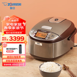 ZOJIRUSHI 象印 ZO JIRUSHI） 电饭煲 黑内釜内锅小容量IH电磁加热 NP-GKH05C-XT（1.7L 1-2人份）