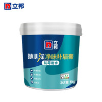 立邦 随心凃净味防霉耐水补墙膏 1kg