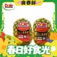  Dole 都乐 无冠金菠萝单果 800g*2颗　