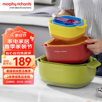 摩飞 电器（Morphyrichards）多功能厨具九件套面粉筛蛋清分离器量勺洗菜沥水篮MR1101