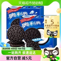 88VIP：OREO 奥利奥 经典原味夹心饼干388g*2盒