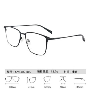 essilor 依视路 1.60\/1.67非球面钻晶X4现片(F)赠镜框 钛+金属-全框-4021BK-黑色 1.67