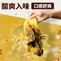 【和府捞面】浓汤鲜煮面4袋 速食光汤面方便拉面番茄牛肉面条