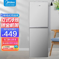 Midea 美的 饮水机立式家用办公双封闭门防尘大储物柜旋钮式出水上置式304不锈钢内胆饮水器银色