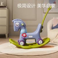 babycare 儿童摇摇马溜溜车婴儿周岁礼物宝宝木马玩具