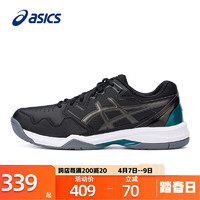 ASICS 亚瑟士 男鞋网球鞋男夏季官方GEL-DEDICATE 7耐磨减震球鞋