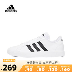 adidas 阿迪达斯 春季新款男子COURT BASE 2.0低帮板鞋网球鞋GW9250