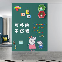 Flybook 飞博士 墨绿色60*90cm磁性黑板墙贴 儿童创意涂鸦墙