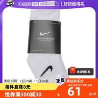 NIKE 耐克 男女袜Dri-FIT速干运动训练短袜3双装SX7677-100