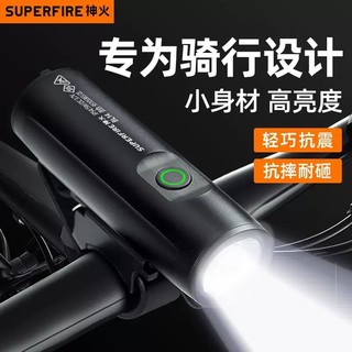 SUPFIRE 神火 BL14自行车灯前灯强光夜骑户外强光手电筒支架远射超亮灯1012