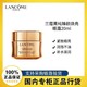 百亿补贴：LANCOME 兰蔻 菁纯眼霜20ml臻颜淡纹眼霜 抗皱提拉紧致细纹