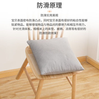 尚美德 床单固定器防滑垫床上沙发榻榻米防滑垫网防滑神器1.8m*2m