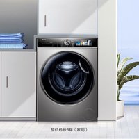 Haier 海尔 2.0精华洗系列 XQG100-BD12516 滚筒洗衣机10公斤