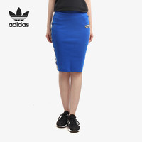 adidas 阿迪达斯 官方正品三叶草SKIRT 女子针织运动短裙 ED7421