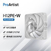 ProArtist 雅浚 H12PE 120mm 机箱风扇 白色 单个装