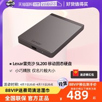 Lexar 雷克沙 移动固态硬盘1t2t手机电脑正品高速便携式SSD