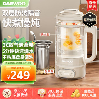 DAEWOO 大宇 洛神养生壶双层防烫办公室家用煮茶壶煮茶器恒温水壶养生烧水壶迷你花茶壶YS10电热水壶