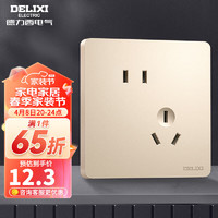 DELIXI 德力西 开关插座 金色CD821无框大板 86型电源墙壁面板插座 斜五孔插座