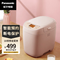 Panasonic 松下 面包机全自动多功能和面 可预约智能投撒果料面包机断电记忆保护