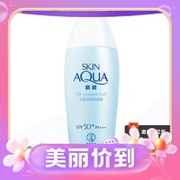 曼秀雷敦 新碧水薄防晒霜 SPF30 PA+++ 80g