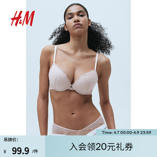 H&M女士内衣家居服文胸早秋蕾丝聚拢可调节肩带U型文胸1080301 柔粉色032 B85