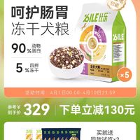 Bile 比乐 原味臻系列犬粮鸭肉梨囤货装 10kg