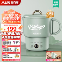 AUX 奥克斯 便携式烧水壶 316L不锈钢AAS-05ASBP02 青春基础款 0.6L