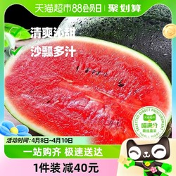 黑美人西瓜6-8斤/个当季水果现摘新鲜红壤西瓜