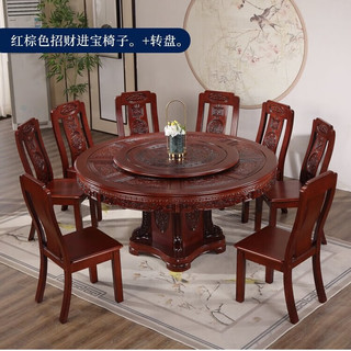 国欣全实木中式雕花圆形餐桌椅组合10人带转盘橡木 1.3米餐桌+转盘+玻璃