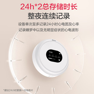 心电监护仪家用24小时动态心电图检测仪医用12导联心脏监测仪Lepod Pro