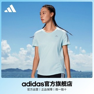 adidas 阿迪达斯 官方女装速干跑步运动短袖T恤FS9830
