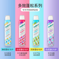 batiste 碧缇丝 果香樱桃免水洗发喷雾  200ml