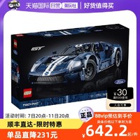 LEGO 乐高 42154科技系列2022福特GT成人益智男女拼装积木玩具