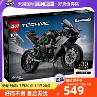 LEGO 乐高 积木机械组42170川崎摩托H2R成人拼装玩具礼物