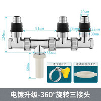 特路 洗衣机排水管地漏接头二合一三通下水管卫生间反溢水两用分水四通 360度旋转三接头