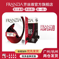 FRANZIA 芳丝雅 红酒美国原盒进口单杯红葡萄酒