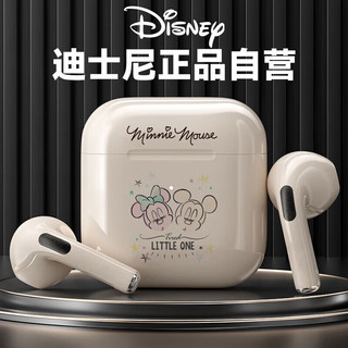 Disney 迪士尼 蓝牙耳机真无线半入耳式游戏运动跑步音乐降噪情侣款送礼物安卓苹果通用WM11米色