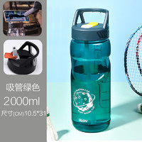 3L大容量健身水壶塑料杯 支架款-2000ml