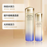 SHISEIDO 资生堂 悦薇水乳(水150毫升+乳液100毫升)