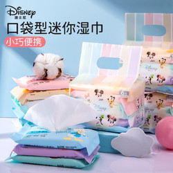 Disney 迪士尼 婴儿湿巾手口柔婴幼儿童新生手口屁专用宝宝便捷式湿纸巾10抽*6