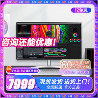 LG 乐金 32UL950-W 32英寸 IPS 显示器 (3840×2160、60Hz、98%DCI-P3、HDR600)