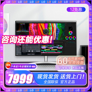 LG 乐金 32UL950-W 32英寸 IPS 显示器 (3840×2160、60Hz、98%DCI-P3、HDR600)