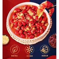 小编帮你省1元、88VIP：今锦上 小龙虾虾尾 麻辣 250g*4盒+蒜蓉 250g*4盒