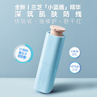 LANEIGE 兰芝 新水酷透明质酸嘭润修护精华50ml