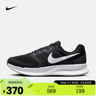 NIKE 耐克 男子公路跑步鞋 RUN SWIFT 3 DR2695-002 43