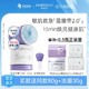 MedRepair 米蓓尔 蓝绷带涂抹面膜 245g+冻膜30g